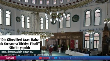 &quot;Din Görevlileri Arası Hafızlık Yarışması Türkiye Finali&quot; Siirt'te yapıldı